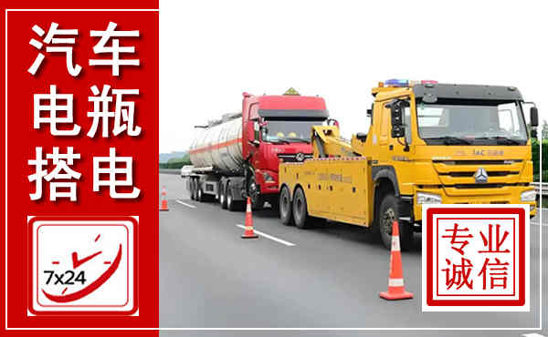 吉州吊车,汽车救援吊车电话