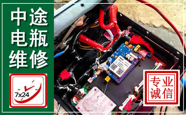 吉州汽车换电瓶,附近电瓶维修救援电话