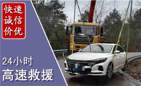吉州高速公路救援场景与案例