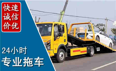 吉州拖车救援场景与案例