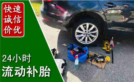 吉州流动补胎场景与案例