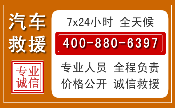 吉州夏季多雨季节,新能源汽车救援的五大注意事项