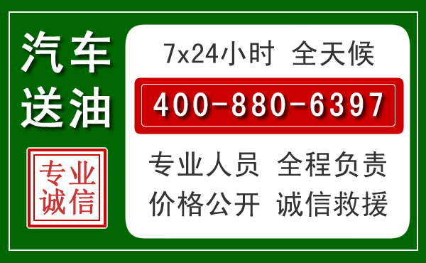 吉州拖车救援发展新趋势:北斗导航系统加持下的拖车救援特点