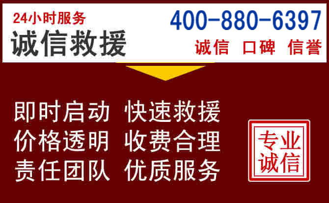 吉州汽车救援 吉州汽车救援