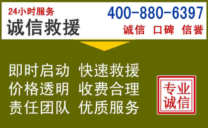 吉州汽车救援电话