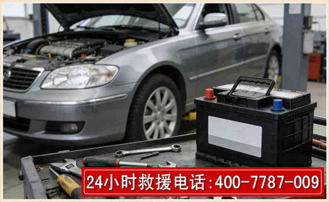 吉州汽车电瓶搭电 吉州汽车电瓶搭电