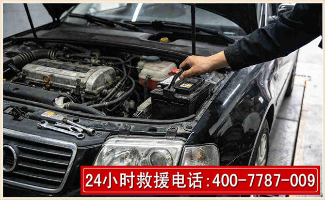 吉州汽车搭电 吉州汽车搭电